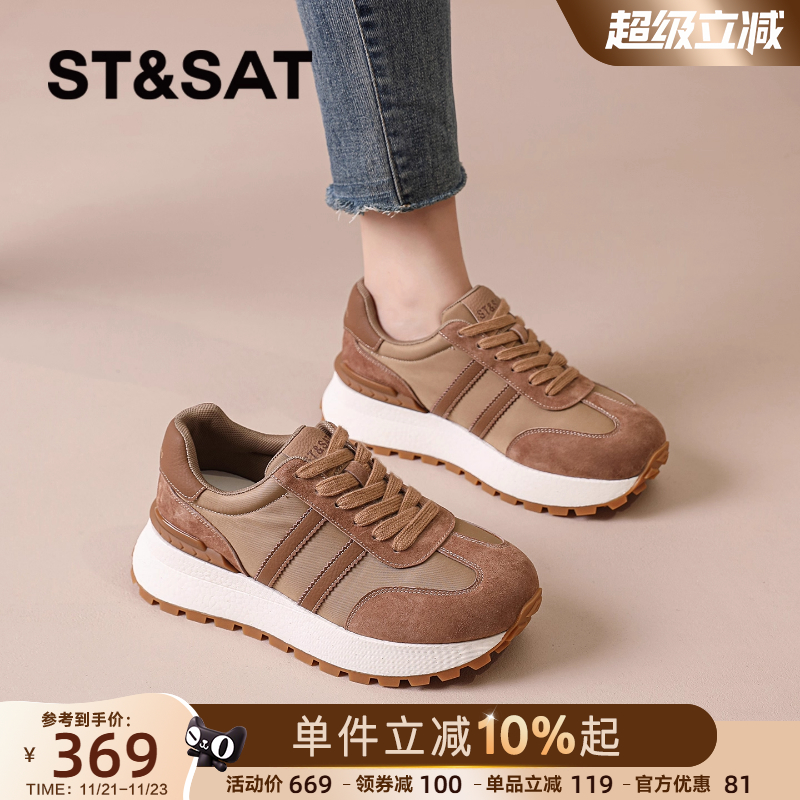 星期六官方旗舰店正品女鞋