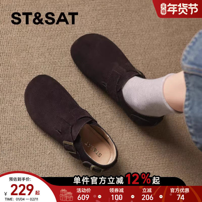 星期六复古真皮软底勃肯鞋女2025新款秋冬不累脚一脚蹬豆豆鞋单鞋,女鞋,勃肯鞋/软木鞋,淘宝优惠券,粉丝福利购,淘宝优惠卷