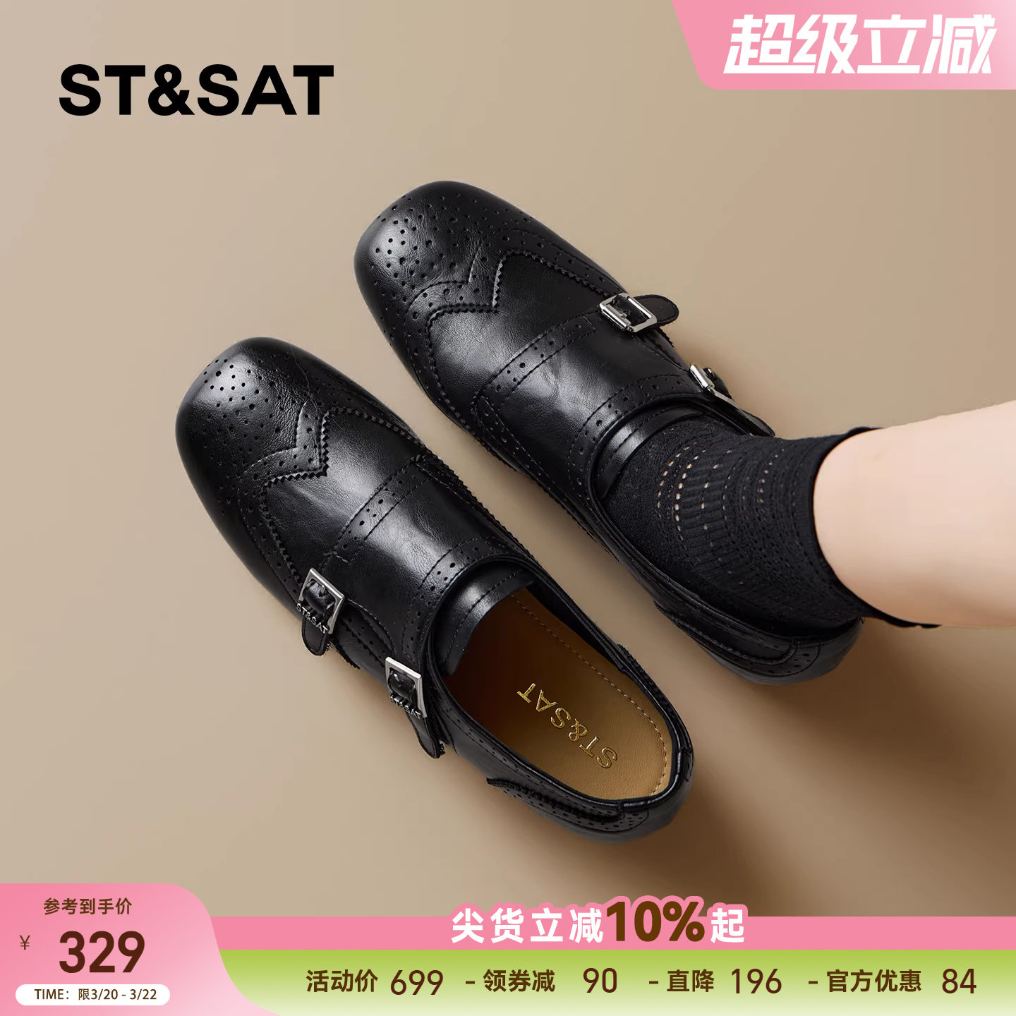 星期六黑色复古乐福鞋女2026春季新款内增高厚底英伦布洛克小皮鞋