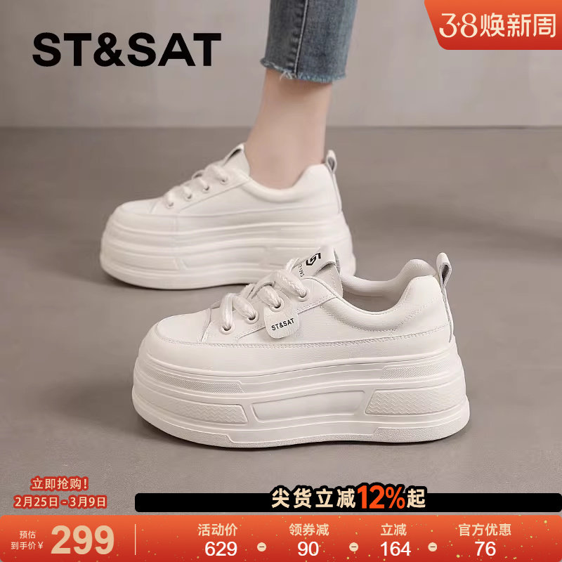 星期六厚底小白鞋女新款春秋软底轻便板鞋小个子增高休闲鞋巨好看