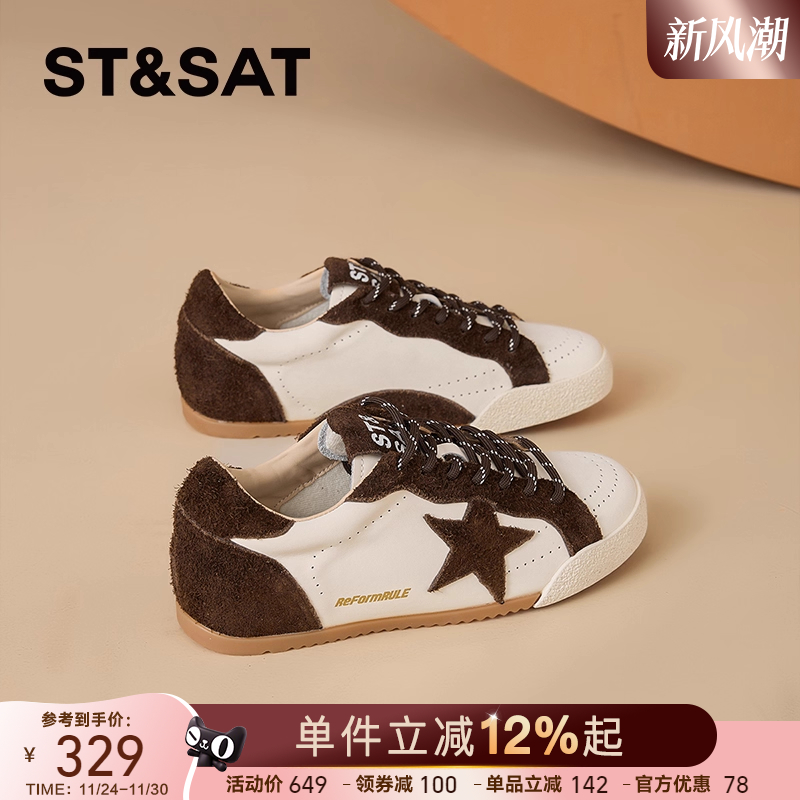 【柔软高级感真皮】星期六德训鞋女鞋2025秋季复古休闲平底运动鞋