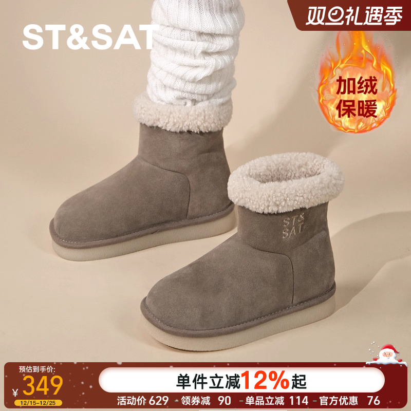 【真皮反绒牛皮】星期六毛绒绒勃肯雪地靴女短款加厚加绒保暖棉靴
