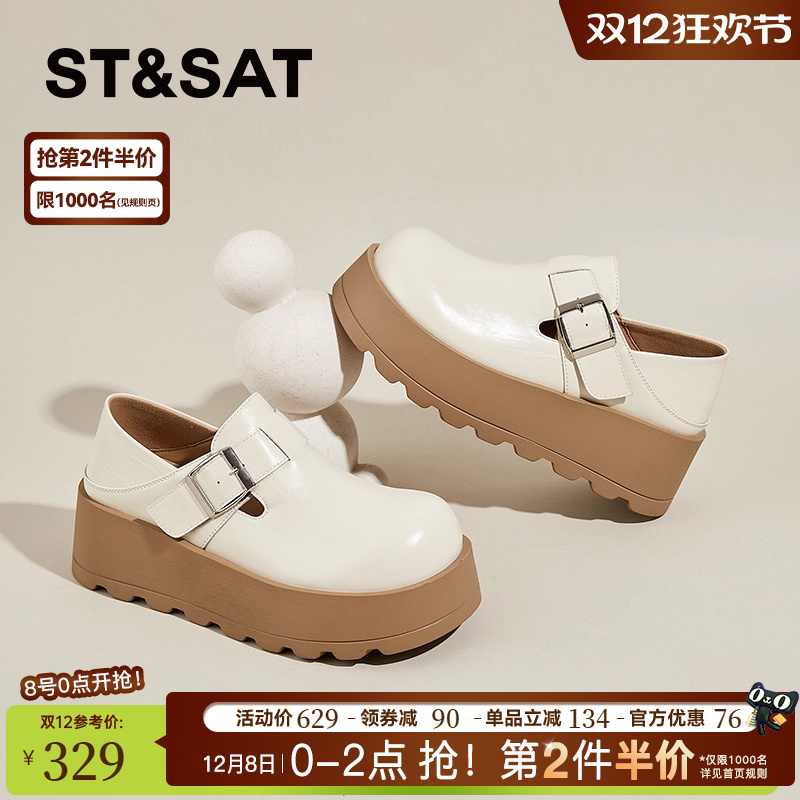 星期六厚底小皮鞋女款两穿乐福鞋