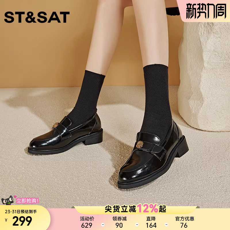 星期六山茶花乐福鞋女2025年夏季新款一脚蹬单鞋英伦百搭中跟皮鞋