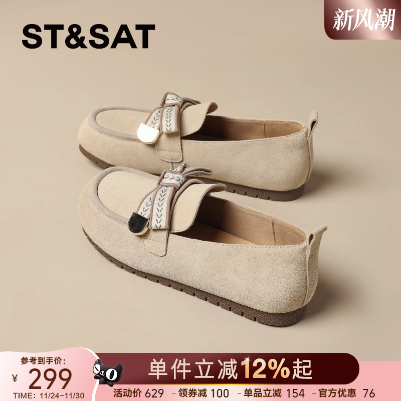 星期六2025春季新款复古勃肯鞋