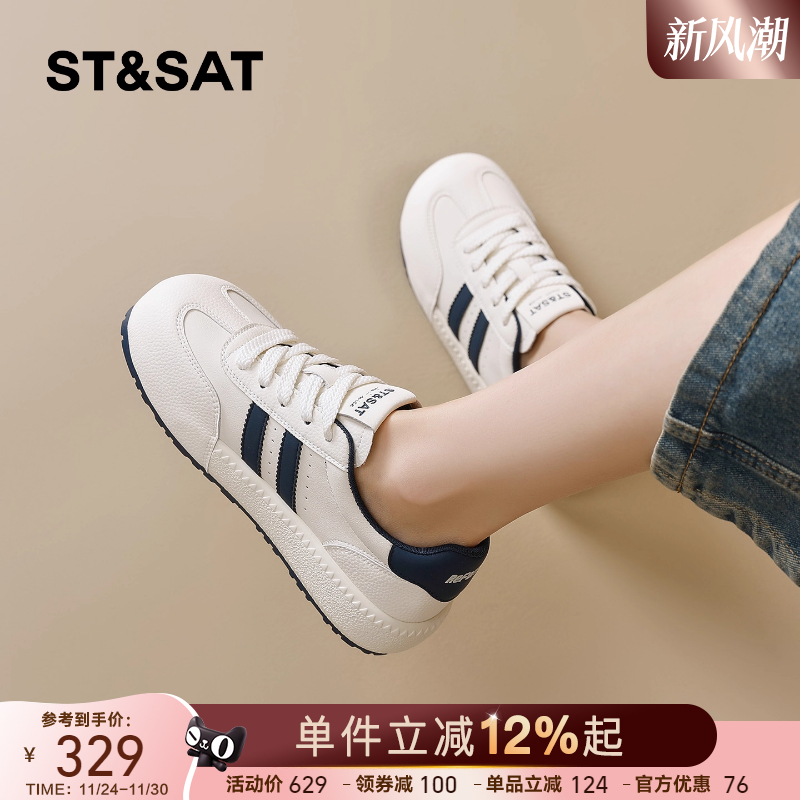 星期六2025新款透气软底德训鞋