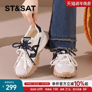 软底舒适加绒保暖厚底增高不闷脚日常百搭爆款 星期六德训鞋 女新款