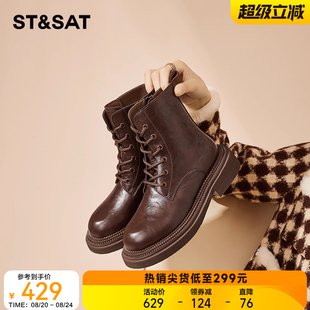 经典 星期六复古马丁靴女2025秋冬新款 百搭英伦风厚底增高短靴