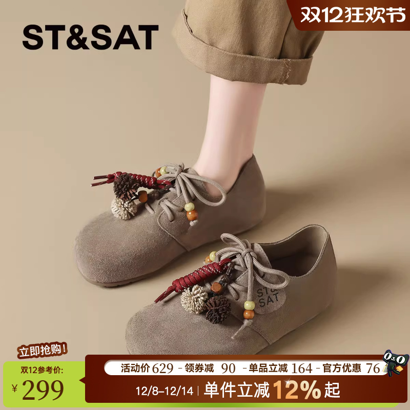 星期六真皮勃肯鞋软底女鞋厚底鞋