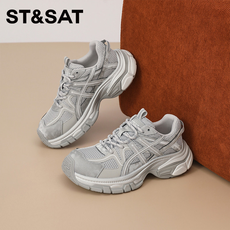 星期六2026新款厚底老爹鞋女透气网面运动鞋百搭增高休闲鞋