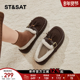 星期六乐福鞋女加绒2025冬季复古流苏防滑保暖毛毛鞋一脚蹬豆豆鞋