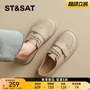 星期六复古真皮全包勃肯鞋女鞋2025新款秋季学院风厚底乐福鞋单鞋