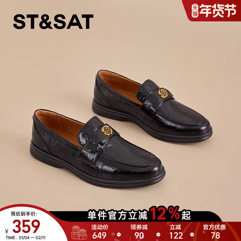 星期六真皮山茶花乐福鞋女鞋复古百搭通勤法式英伦圆头粗跟小皮鞋,女鞋,深口单鞋,淘宝优惠券,粉丝福利购,淘宝优惠卷