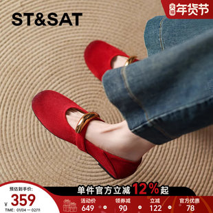 星期六红色平底小单鞋2025新款女士女款玛丽珍豆豆新娘婚鞋春秋季