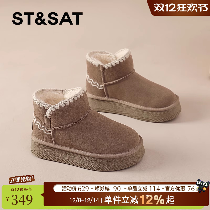 星期六官方旗舰店时尚雪地靴