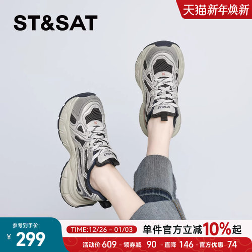 星期六爆款厚底老爹鞋女2025年秋