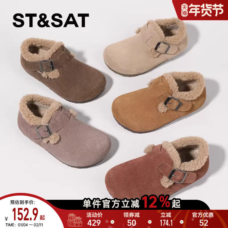 星期六童鞋棉鞋保暖软底勃肯鞋女童冬季新款休闲加厚加绒毛毛鞋,童鞋/婴儿鞋/亲子鞋,棉鞋,淘宝优惠券,粉丝福利购,淘宝优惠卷