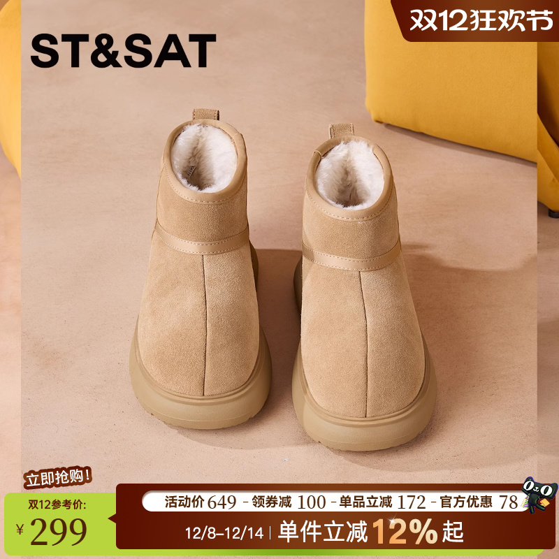 星期六真皮保暖加绒雪地靴棉鞋女