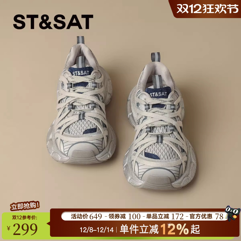 星期六超火厚底增高老爹鞋女2025