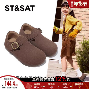 星期六儿童鞋勃肯鞋女2025新款秋季女童一脚蹬女孩休闲平底单鞋