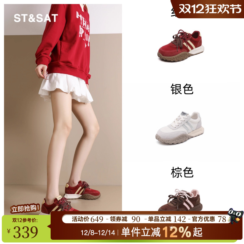 星期六大码女鞋秋冬爆款德训鞋