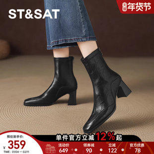 星期六黑色增高跟小短靴子女款瘦瘦女靴皮靴秋冬季加绒巨好看洋气