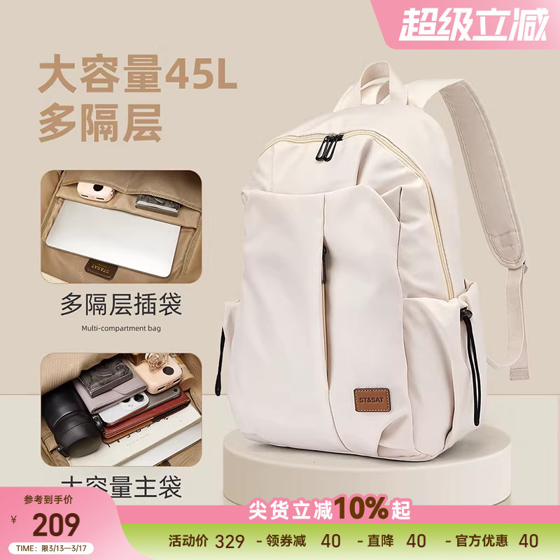 星期六电脑双肩包女款大容量背包通勤笔记本旅行商务出差书包新款