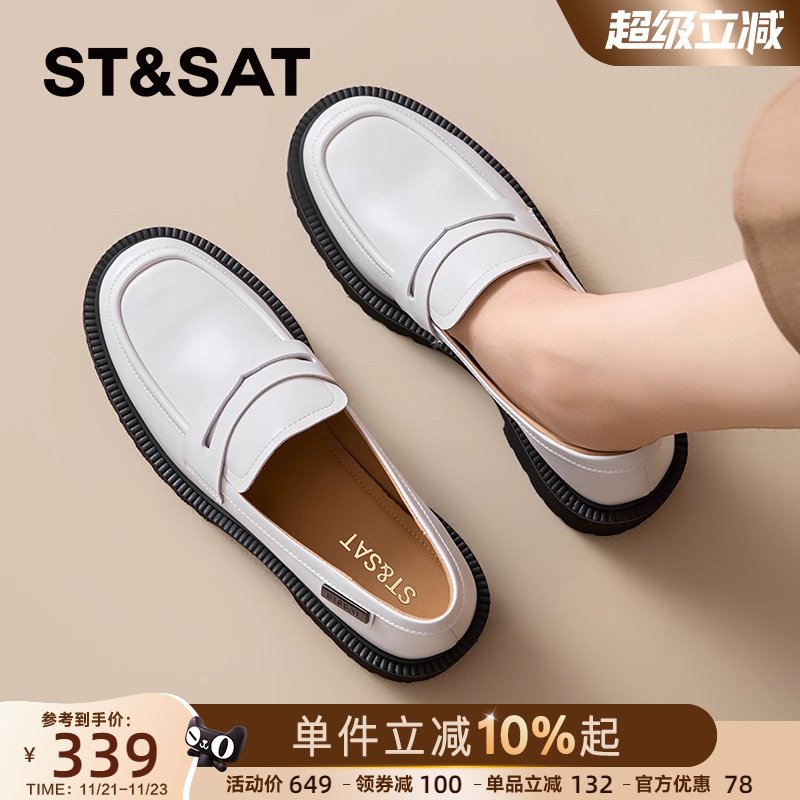 星期六极简厚底乐福鞋女2025秋新款粗跟增搭配裙子不累脚皮鞋