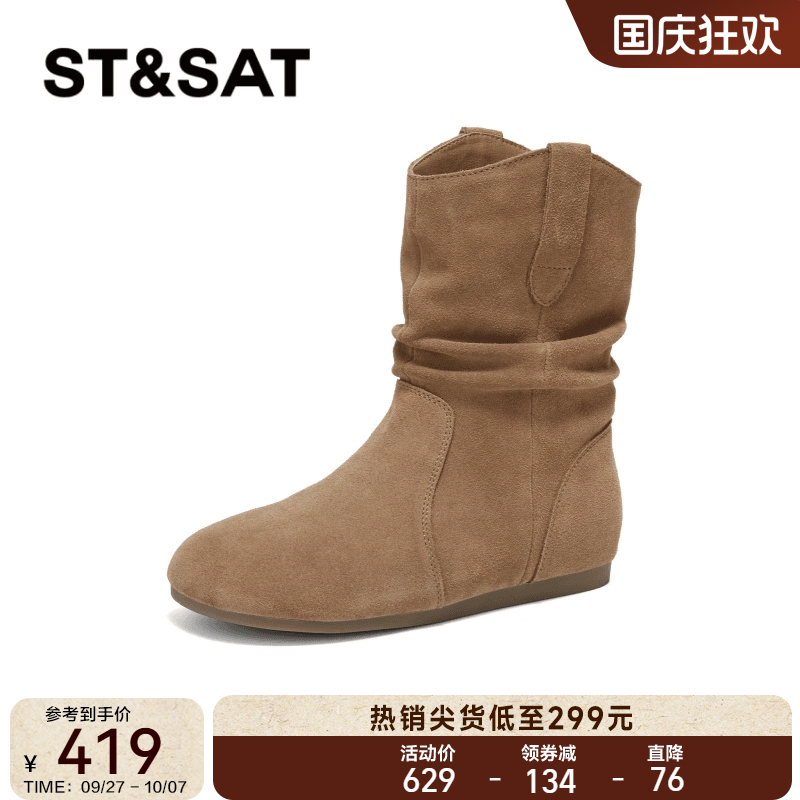 星期六美拉德风勃肯堆堆靴女短靴