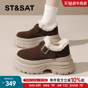皮带扣毛绒雪地棉 冬高跟厚底保暖棉鞋 星期六加绒勃肯鞋 女2025新款