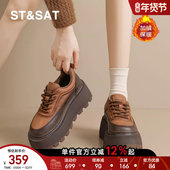 2025冬季 新款 厚底增高7CM松糕鞋 星期六加绒女鞋 子真皮休闲运动鞋