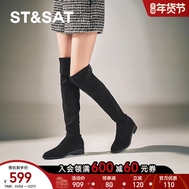 星期六瘦瘦靴2024冬季新款显瘦过膝长筒靴女靴子弹力靴SSC4117P15,女鞋,弹力靴/袜靴,淘宝优惠券,粉丝福利购,淘宝优惠卷