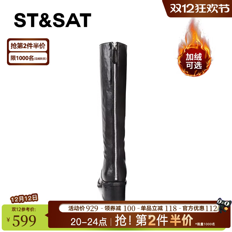 星期六复古长筒靴女2025春秋新款