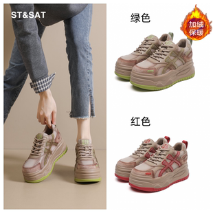 星期六厚底增高鞋子女鞋秋冬新款加厚板鞋女士时尚百搭休闲运动鞋