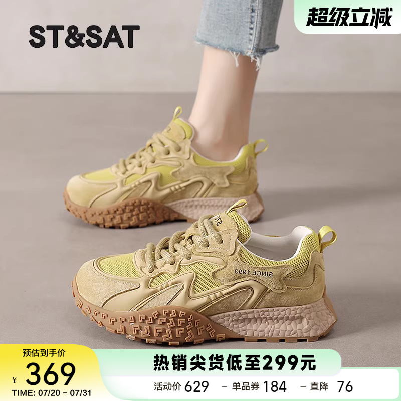 星期六官方正品德训鞋