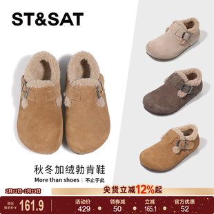 星期六童鞋加绒棉鞋女童2025冬季新款加厚毛毛鞋保暖软底勃肯鞋