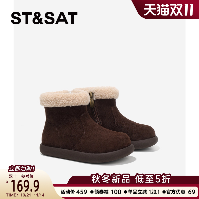 星期六童鞋女童棉鞋冬季加绒保暖