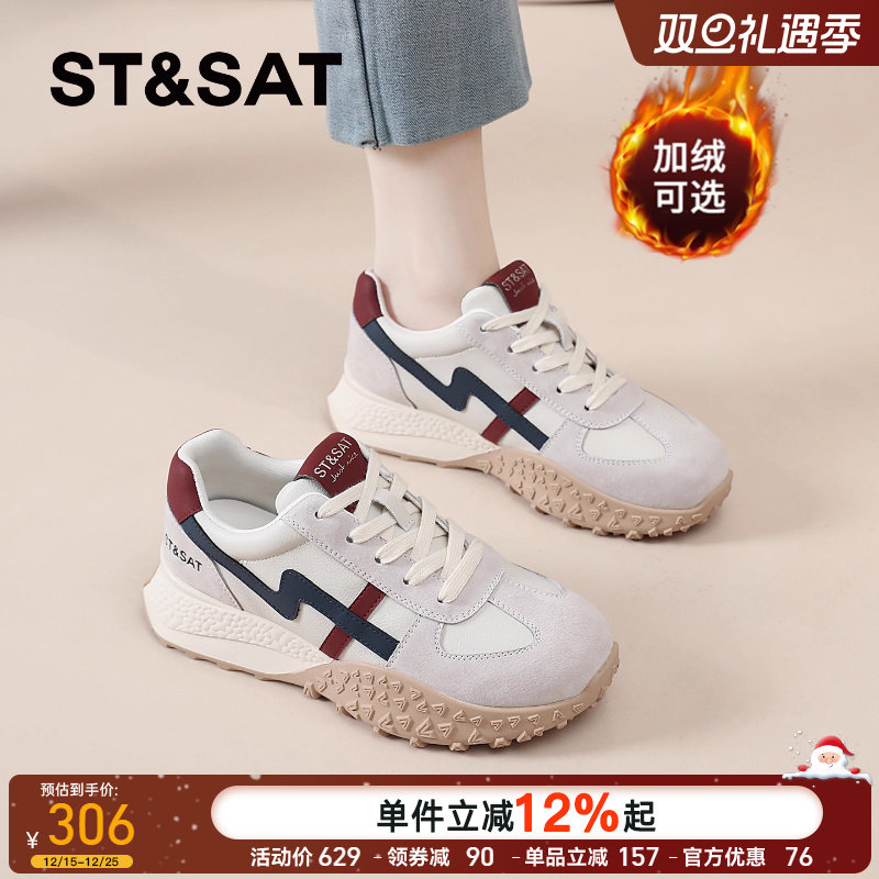 星期六德训鞋女款2025新款秋冬季女鞋厚底休闲运动鞋户外登山鞋爆