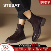 星期六英伦风马丁靴2025秋冬圆头时尚 羊皮加绒 中跟切尔西短靴