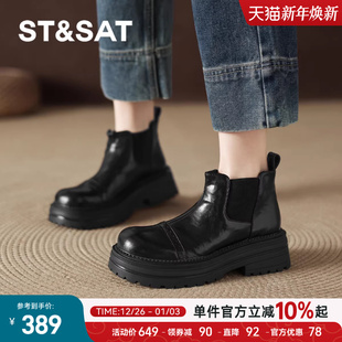 星期六厚底短靴女款 黑色短筒瘦瘦靴马丁靴西部牛仔女靴子 2025新款