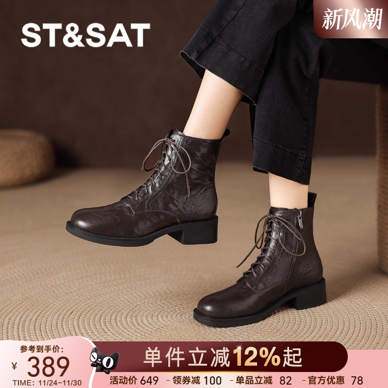 星期六短靴女英伦风西部牛仔短靴