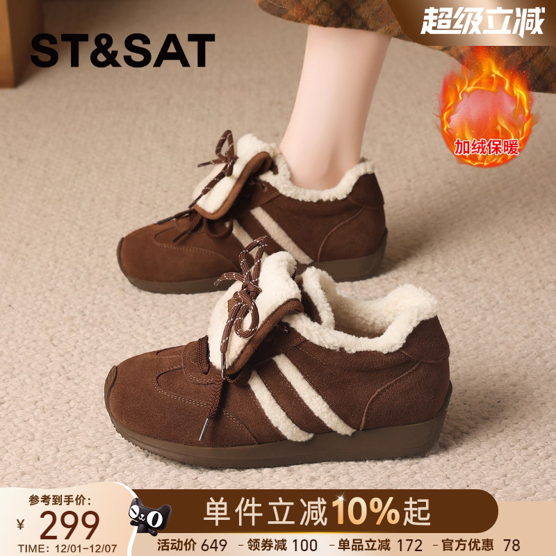 星期六复古真皮加绒加厚德训鞋女