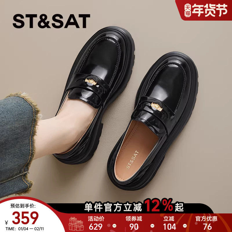 【许愿币】星期六秋季真皮牛皮圆头鞋百搭厚底英伦乐福鞋女【直】,女鞋,乐福鞋（豆豆鞋）,淘宝优惠券,粉丝福利购,淘宝优惠卷