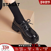 女2026新款 春季 软底不累脚小皮鞋 星期六厚底乐福鞋 通勤复古单鞋 子