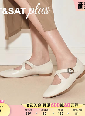 星期六玛丽珍鞋2026年春季休闲鞋休闲舒适日常浅口单鞋SSE1111100