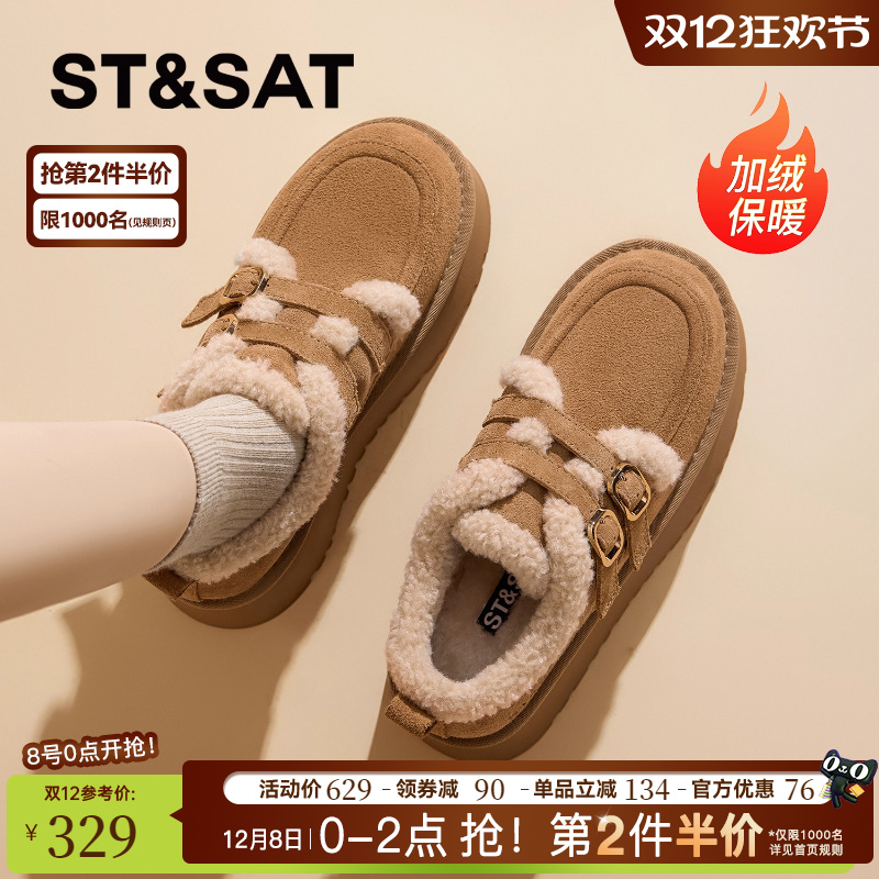 星期六厚底雪地靴加绒毛毛勃肯鞋