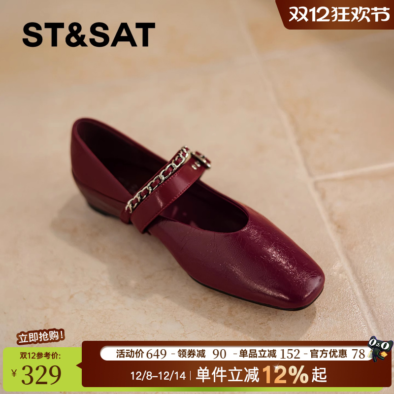 星期六2025年春季新款亮面方头鞋