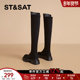 星期六法式 弹力靴长靴女靴子2025秋冬新款 厚底过膝靴长筒靴高筒靴