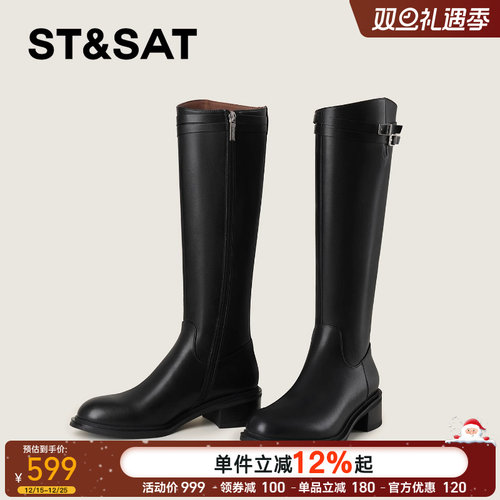 星期六英伦风时装靴女2025秋冬