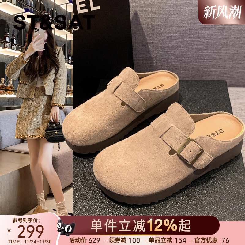 星期六森系复古厚底勃肯鞋半拖女